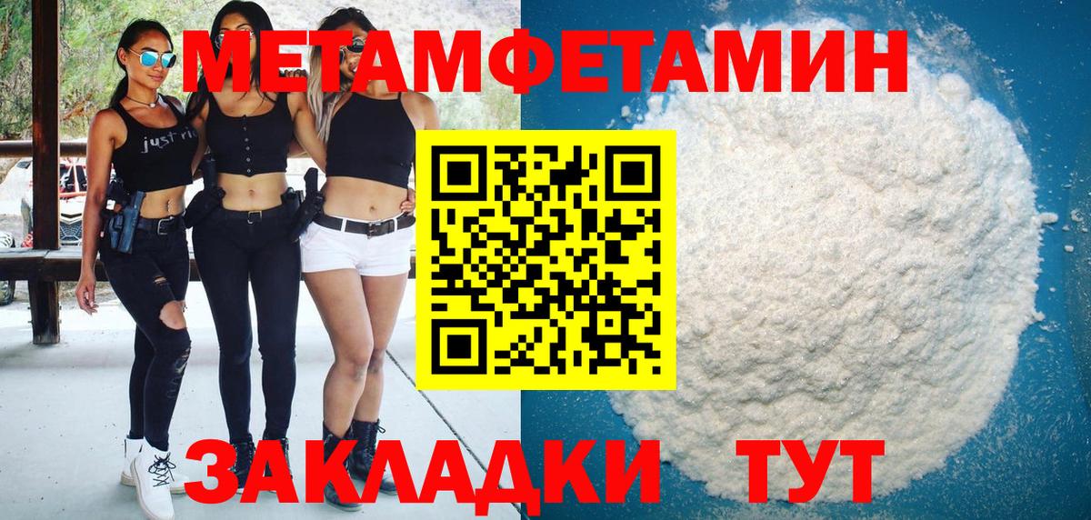 Волгодонск  Амфетамин 97%  АМФ  Вход с VPN 