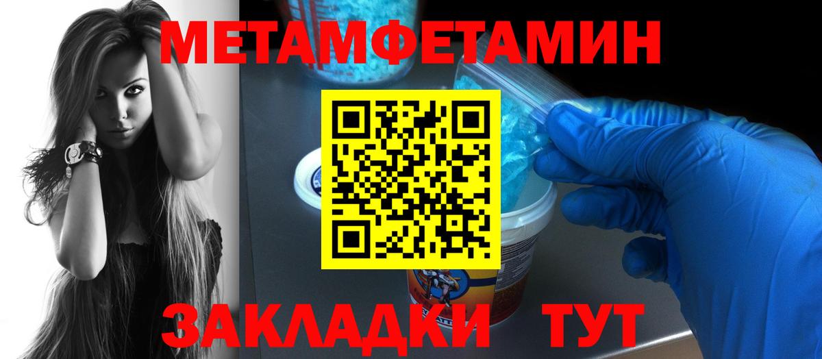 Amphetamine Premium Волгодонск