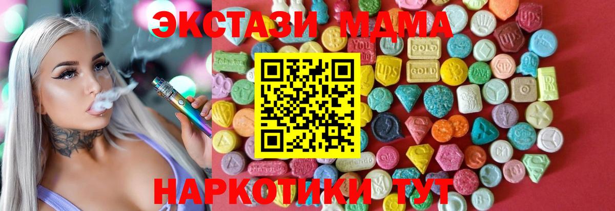 ЭКСТАЗИ VHQ Волгодонск