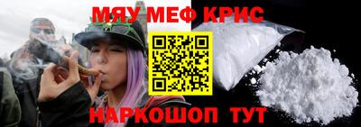 соль курить ск Апшеронск