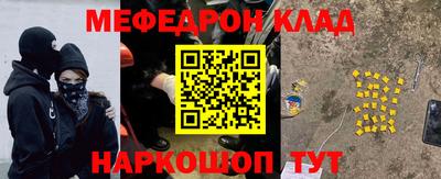 синтетический гашиш Апрелевка