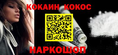 синтетический гашиш Апрелевка