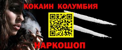 соль курить ск Апшеронск