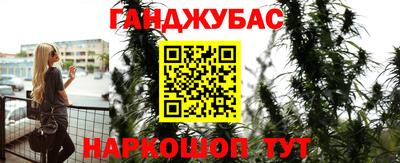 синтетический гашиш Апрелевка