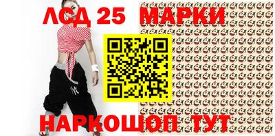 синтетический гашиш Апрелевка