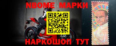 соль курить ск Апшеронск