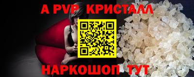 соль курить ск Апшеронск