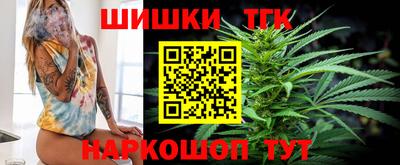 соль курить ск Апшеронск