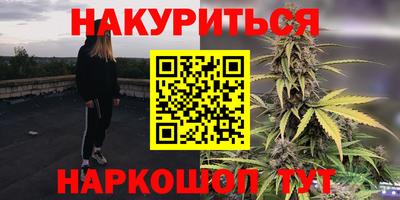 соль курить ск Апшеронск