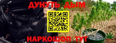 синтетический гашиш Апрелевка