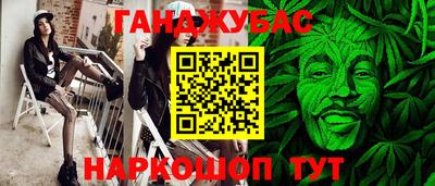 соль курить ск Апшеронск