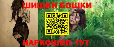 синтетический гашиш Апрелевка
