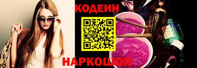 синтетический гашиш Апрелевка