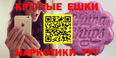 амфетамин Аргун
