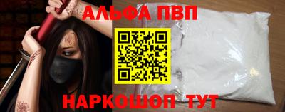 синтетический гашиш Апрелевка