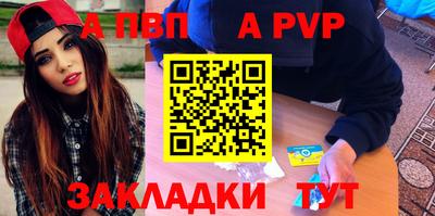 синтетический гашиш Апрелевка
