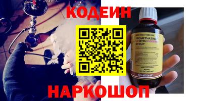 амфетамин Аргун