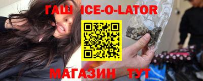 амфетамин Аргун