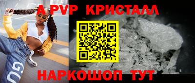 синтетический гашиш Апрелевка