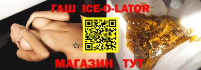 амфетамин Аргун