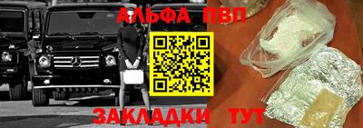 синтетический гашиш Апрелевка