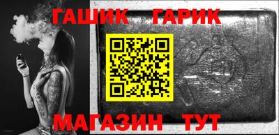 амфетамин Аргун