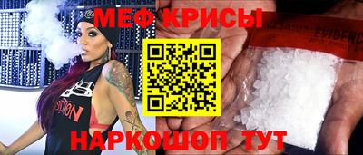 соль курить ск Апшеронск