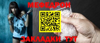 соль курить ск Апшеронск