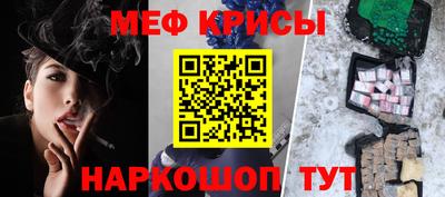 соль курить ск Апшеронск