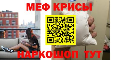 синтетический гашиш Апрелевка