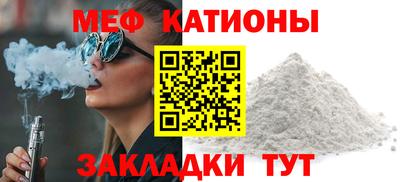 соль курить ск Апшеронск
