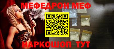 соль курить ск Апшеронск
