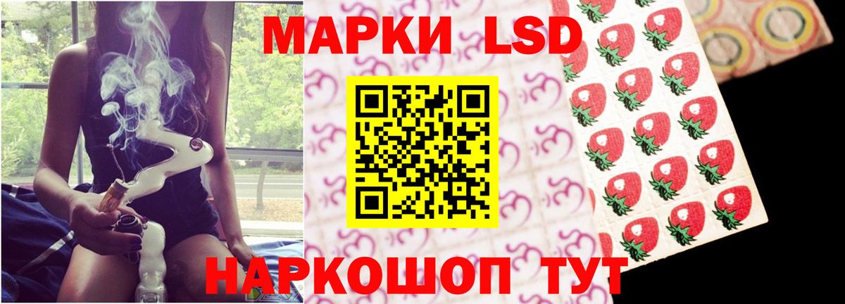 LSD-25 экстази кислота  Вход с VPN  LSD-25 экстази кислота  Волгодонск 