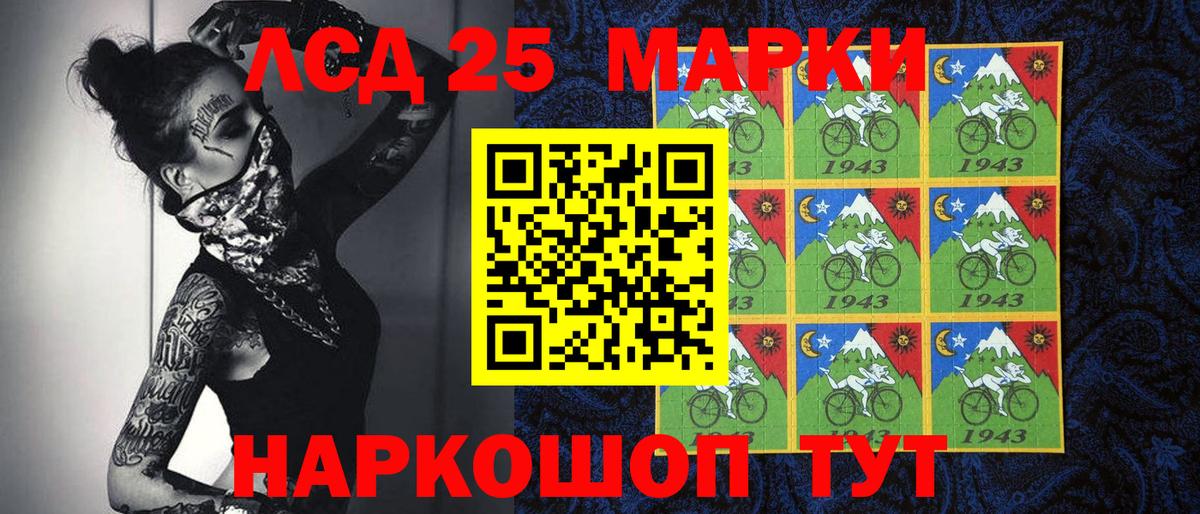 Марки NBOMe  Марки NBOMe 1,5мг  Вход с VPN  Волгодонск  Марки NBOMe 1,5мг 
