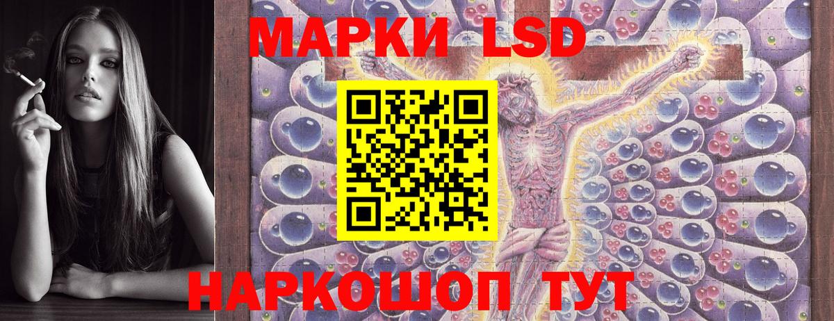Марки NBOMe 1500мкг Волгодонск